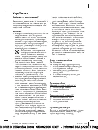 Страница 56