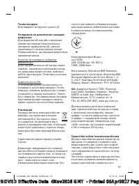 Страница 57