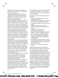 Страница 58