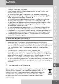 Страница 55