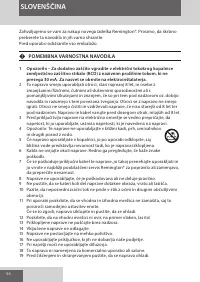 Страница 56