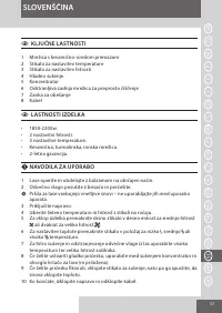 Страница 57