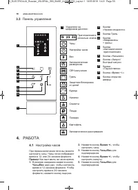 Страница 50