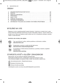 Страница 58