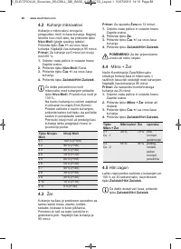 Страница 88