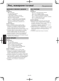 Страница 102