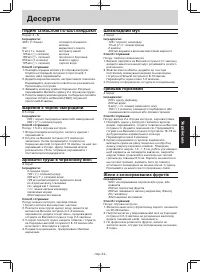 Страница 103