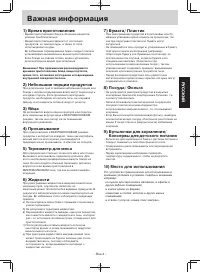 Страница 41