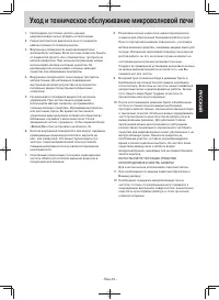 Страница 47