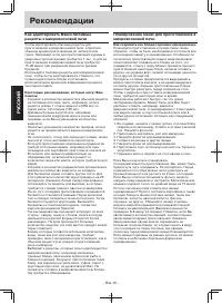 Страница 56