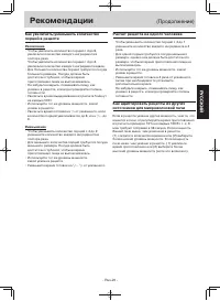 Страница 57