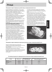 Страница 61