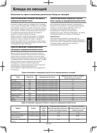 Страница 65
