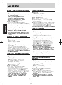 Страница 70