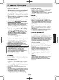 Страница 73