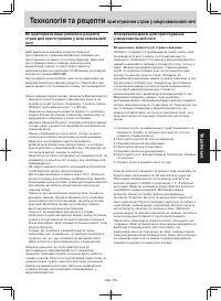 Страница 89