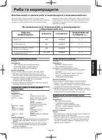 Страница 93