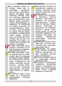 Страница 59