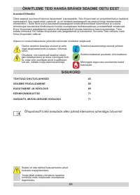 Страница 64
