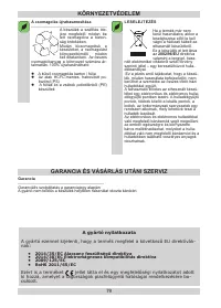 Страница 79