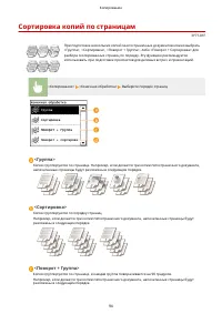 Страница 102