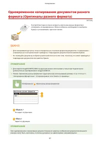 Страница 105