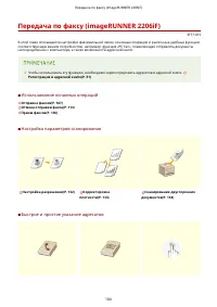 Страница 112