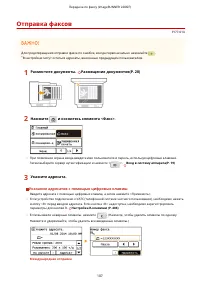 Страница 115
