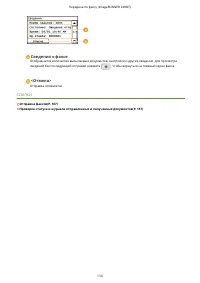 Страница 122