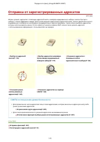 Страница 123