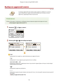 Страница 124