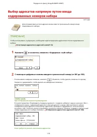 Страница 127