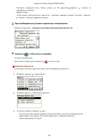 Страница 128