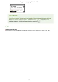 Страница 129