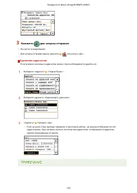 Страница 131