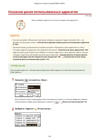 Страница 133