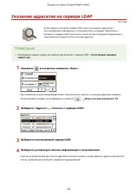 Страница 136