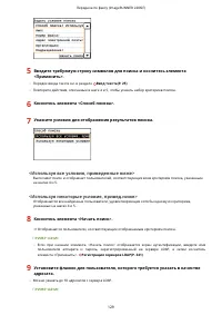 Страница 137