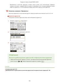 Страница 138