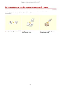 Страница 139