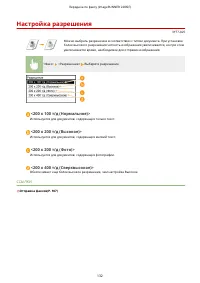 Страница 140