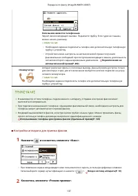 Страница 145