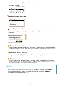 Страница 146