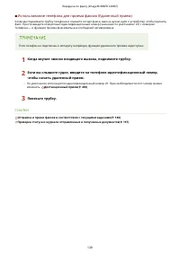 Страница 147
