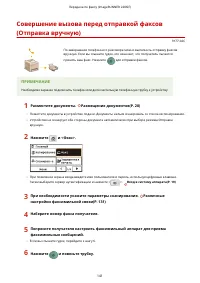 Страница 149