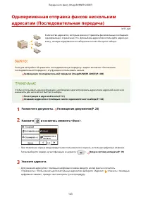 Страница 151