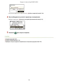 Страница 152