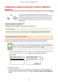 Страница 153