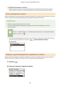 Страница 154