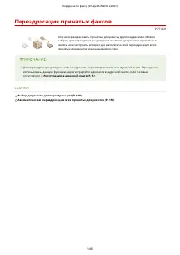 Страница 156